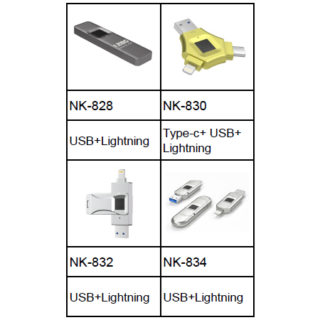 指紋 USB 隨身碟